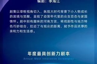 单场8+三分榜：2010-19年库里48次第1 2020年后库里第2 利拉德第3